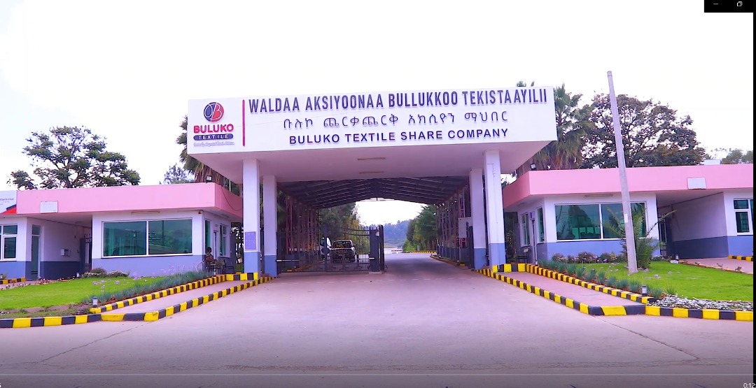 Buluko Textile Flagship Store exterior